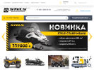 Оф. сайт организации www.stels52.ru
