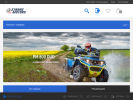 Официальная страница Стронг-Моторс, мотосалон на сайте Справка-Регион