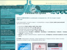 Оф. сайт организации www.t-trak.ru