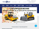 Официальная страница Техномир, торгово-сервисная фирма на сайте Справка-Регион