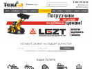 Официальная страница ТЕХАЗ, группа компаний на сайте Справка-Регион