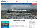 Оф. сайт организации www.tmbcl.ru