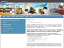 Официальная страница Техно Маш, торговая компания на сайте Справка-Регион