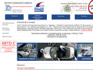 Официальная страница Салют-Инструментконтроль, пункт технического осмотра на сайте Справка-Регион