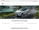 Официальная страница Toyota, автоцентр на сайте Справка-Регион