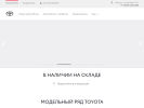 Оф. сайт организации www.toyota-irkutsk.ru