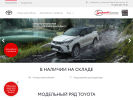 Оф. сайт организации www.toyota-khv.ru