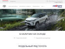 Оф. сайт организации www.toyota-sakh.ru