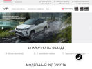 Официальная страница Toyota, автоцентр на сайте Справка-Регион