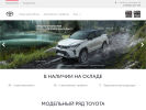 Официальная страница Тойота Центр Тамбов, автосалон на сайте Справка-Регион