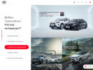 Оф. сайт организации www.toyota.ru