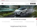 Оф. сайт организации www.toyota59.ru