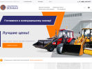 Оф. сайт организации www.traktor-velikan.ru