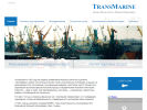 Оф. сайт организации www.transmarine.ru