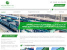 Официальная страница Трансметалл, транспортная компания на сайте Справка-Регион