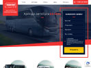 Оф. сайт организации www.transport52.ru