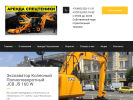Оф. сайт организации www.triomeg.ru