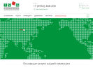 Официальная страница Транс-СибГрупп-Байкал на сайте Справка-Регион