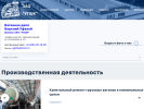 Оф. сайт организации www.ugshk.ru