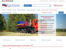Официальная страница Уральский завод спецтехники на сайте Справка-Регион