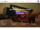 Официальная страница КВБ, транспортная компания на сайте Справка-Регион