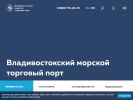 Оф. сайт организации www.vmtp.ru