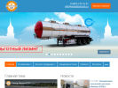 Официальная страница Вологодские машины, торговая компания на сайте Справка-Регион