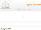 Оф. сайт организации www.vspholding.ru