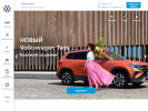 Оф. сайт организации www.vw-fortuna.ru