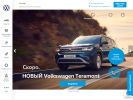 Оф. сайт организации www.vw-triumf.ru