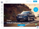 Оф. сайт организации www.vw.tomsk.ru