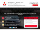 Официальная страница Авто Маркет, склад-магазин запчастей для иномарок на сайте Справка-Регион
