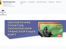 Оф. сайт организации www.yarbust.ru