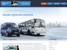Официальная страница Западно-Уральская компания на сайте Справка-Регион