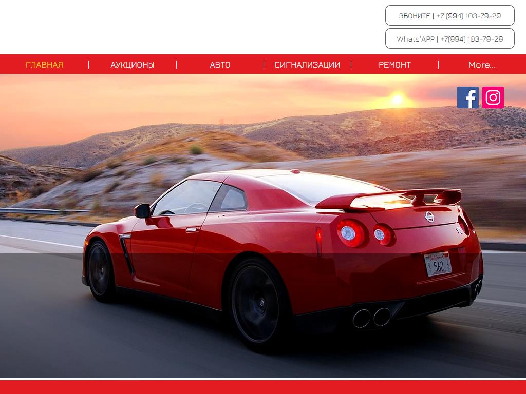GOOD TRADE STUDIO, компания по продаже автомобилей с аукционов Японии на сайте Справка-Регион
