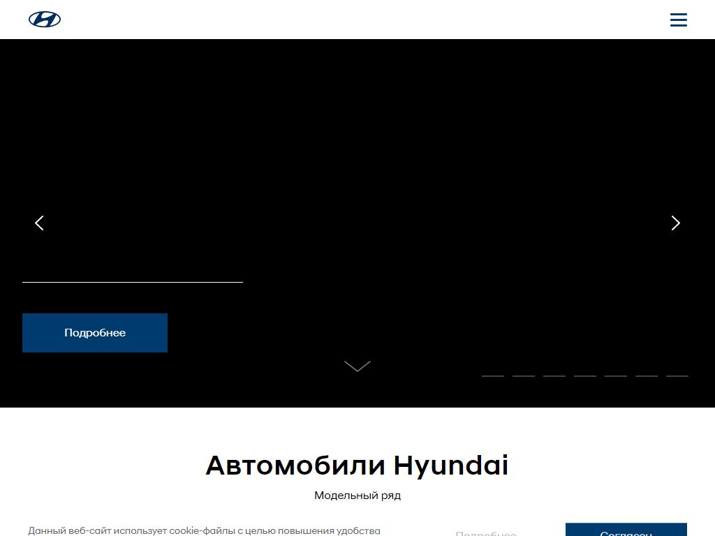 ЛидерАвто, официальный дилер Hyundai в г. Грозном на сайте Справка-Регион