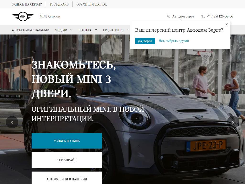 АВТОДОМ MINI в Санкт-Петербурге, Стартовая, 10 | адрес, телефон, режим  работы, отзывы