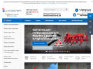 Официальная страница АГРО-ЭКСПЕРТ, торговая компания на сайте Справка-Регион