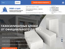 Официальная страница Жбк-строй, торговая компания на сайте Справка-Регион