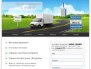 Официальная страница Транспортная компания, ИП Сазонов В.С. на сайте Справка-Регион