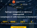 Официальная страница Деметра, торгово-логистический комплекс на сайте Справка-Регион