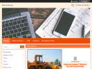 Официальная страница МассТрактор, торговая компания на сайте Справка-Регион