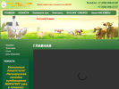 Официальная страница ЗЛАК, оптово-розничная компания на сайте Справка-Регион