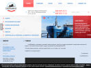Официальная страница СнабРемФлот-НН, судоремонтная компания на сайте Справка-Регион