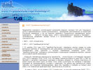 Официальная страница УралВнешТоргЭкспорт, торговая компания на сайте Справка-Регион