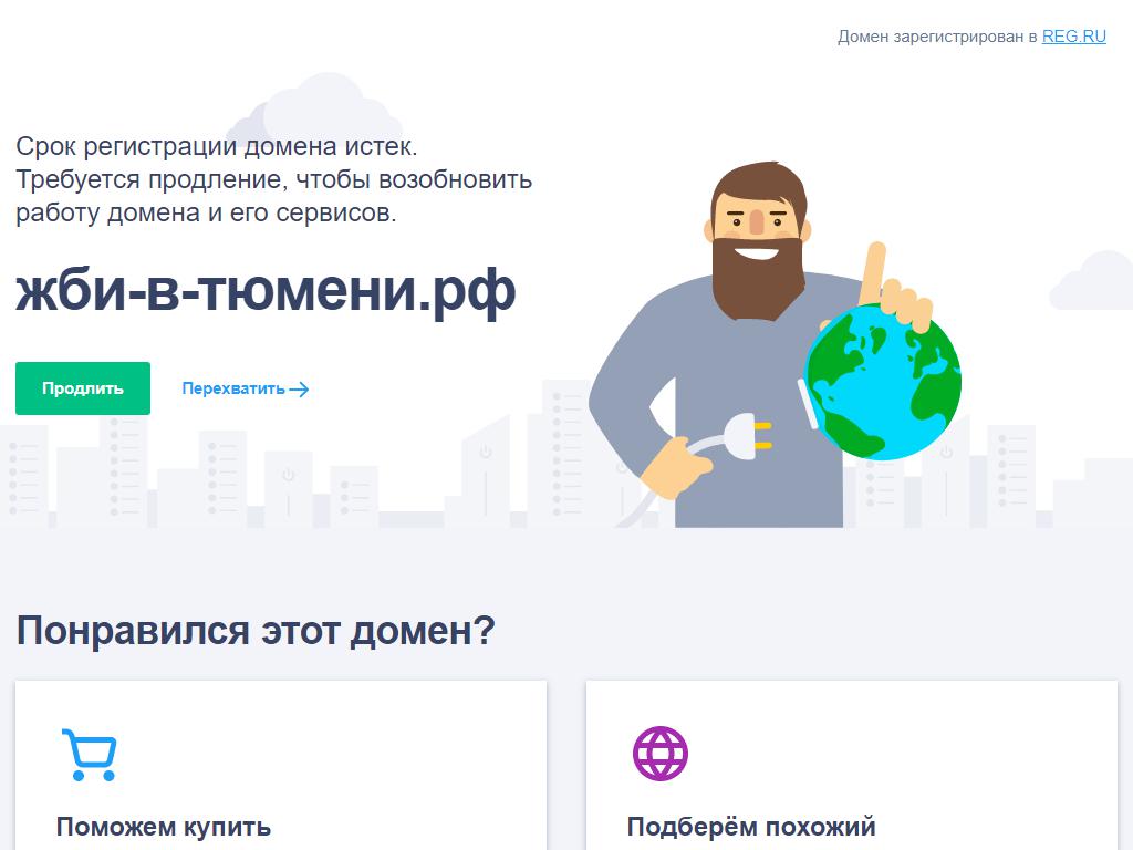 ОСНОВА, компания по производству ЖБИ на сайте Справка-Регион