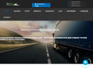 Официальная страница ЯрТранс, транспортная компания на сайте Справка-Регион