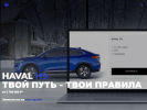 Оф. сайт организации yugmotors.ru