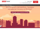 Оф. сайт организации yumetrade.ru