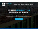 Оф. сайт организации yutotrust.ru